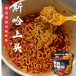 Instant Noodles Medium Spicy 117g*3 Buckets 351 g