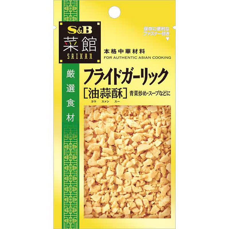 S&B Foods Saikan Fried Garlic (Yu-rin-su) 8g 1 phần