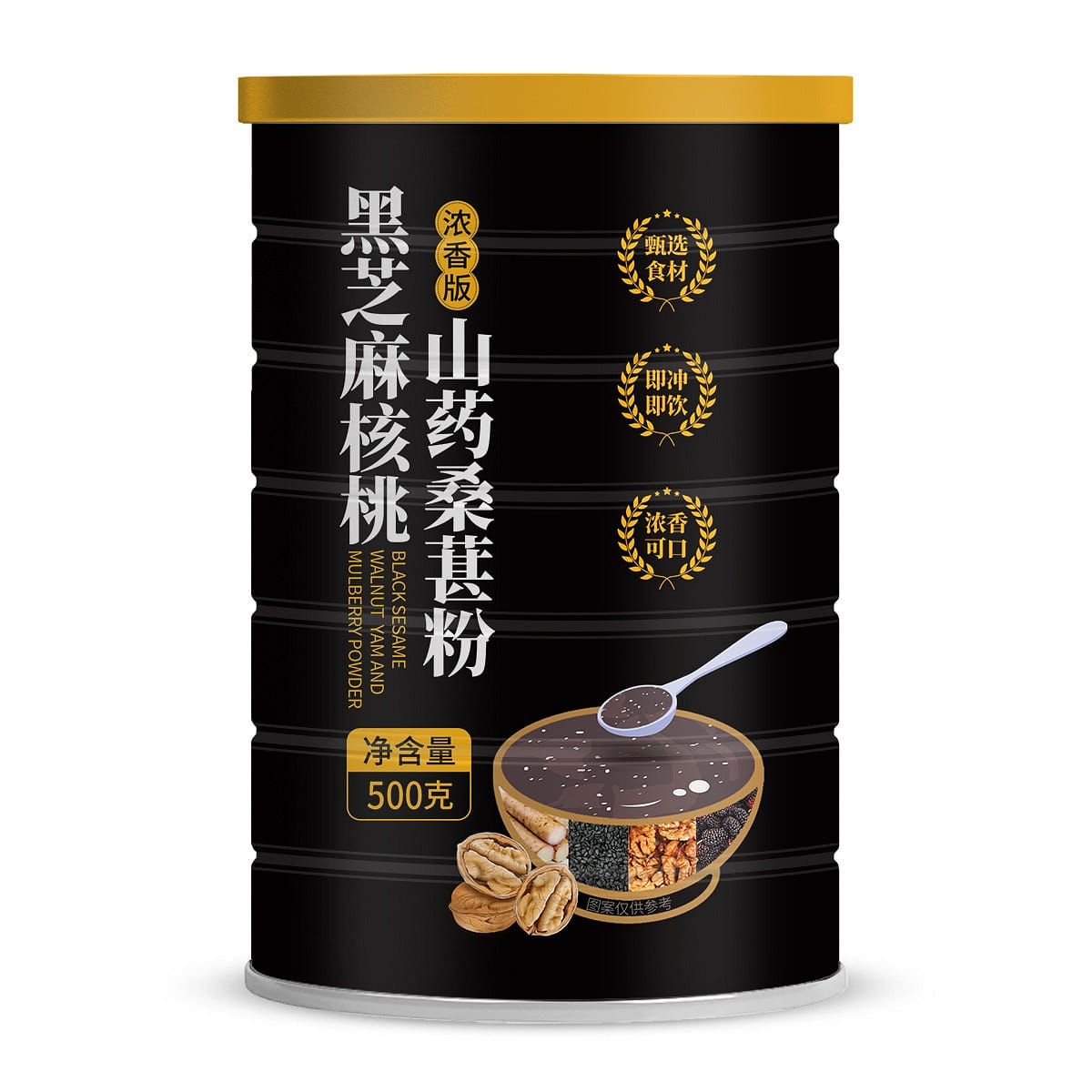 Black Sesame Walnut Mulberry Powder 500g 1 can