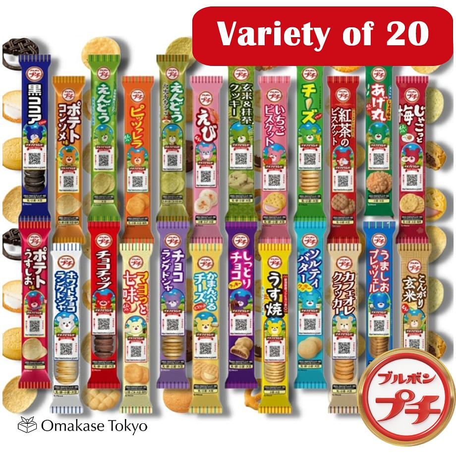 Bourbon Petite Assortment of Dagashi (20 pieces) 900 g