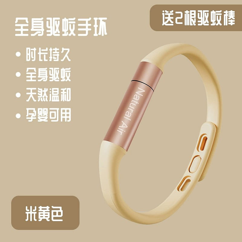Mosquito repellent wristband in beige color 1 each