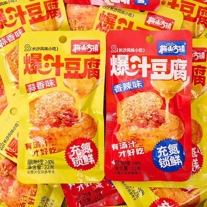 Popping Juicy Tofu Mixed Flavor 22g*10 packs 220 그램
