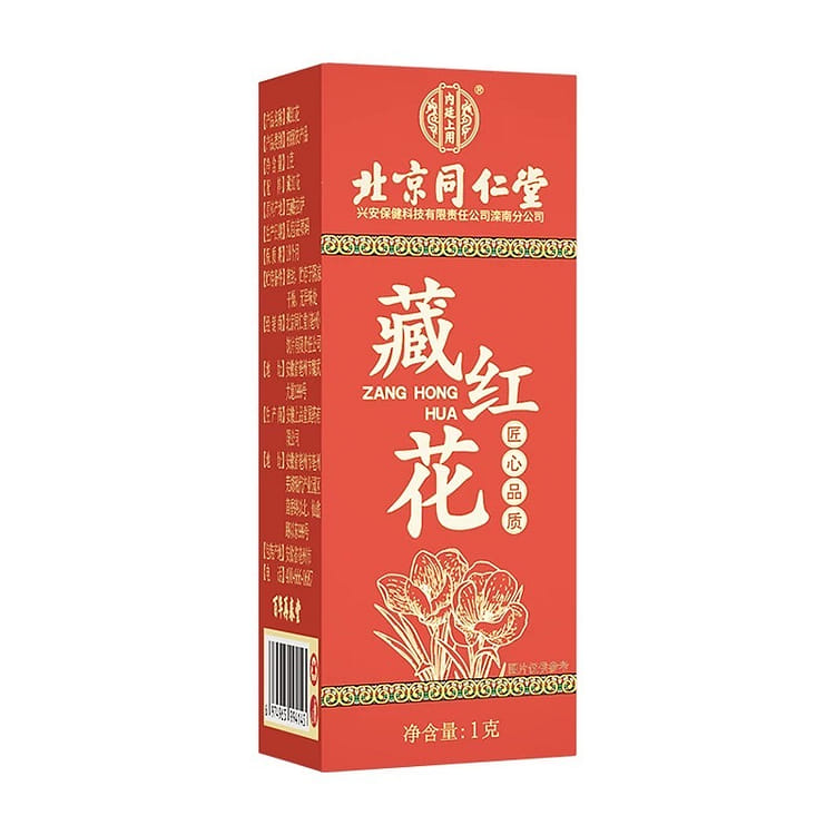 明治　本紅花　紅 造花】MAGIQ東京堂/錦秋もみじ OR/RD オレンジレッド/FG000848