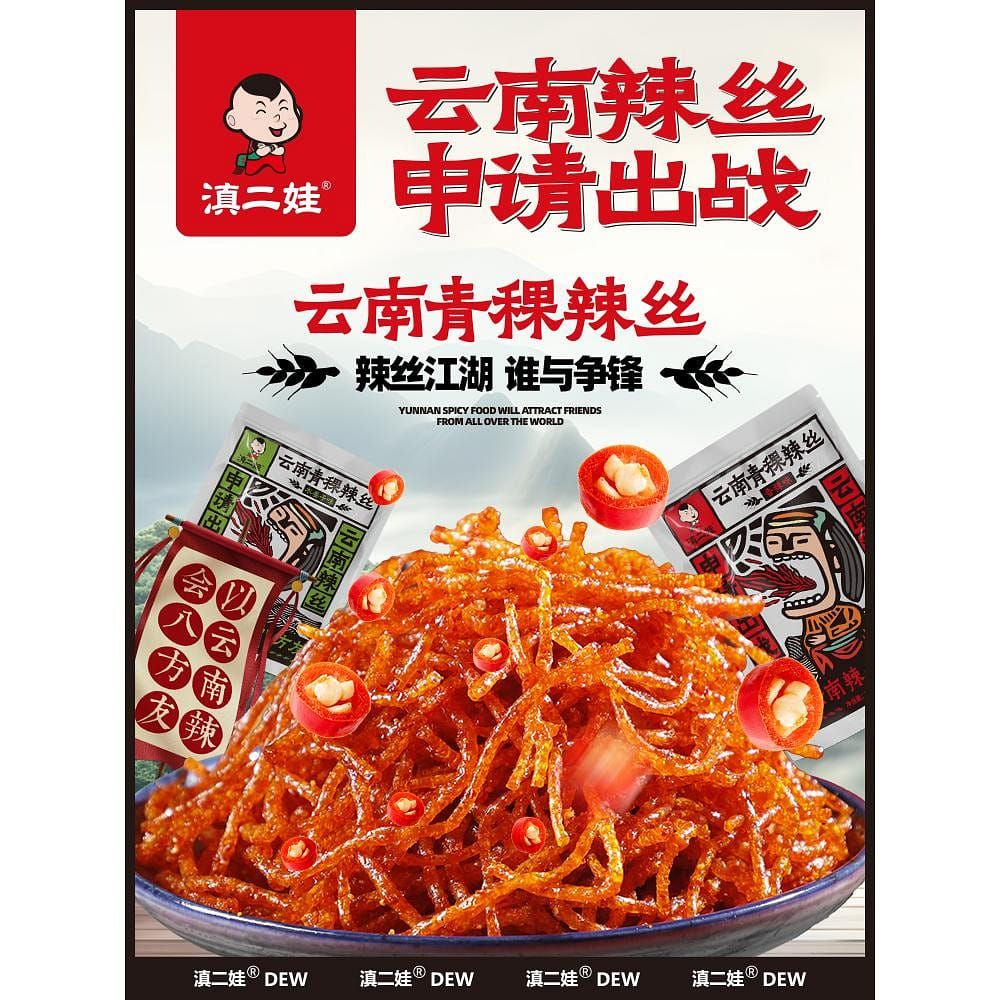 Qingke Spicy Strips, Spicy and Spicy Silk 180 g