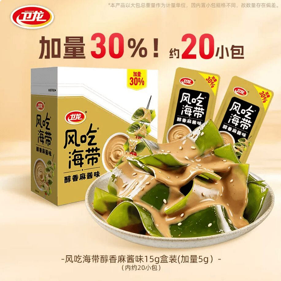 Weilong sesame sauce seaweed snack 400g 400 g
