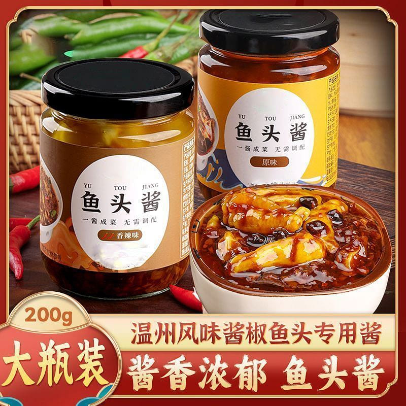 Spicy caviar sauce 200g*1 bottle 200 g