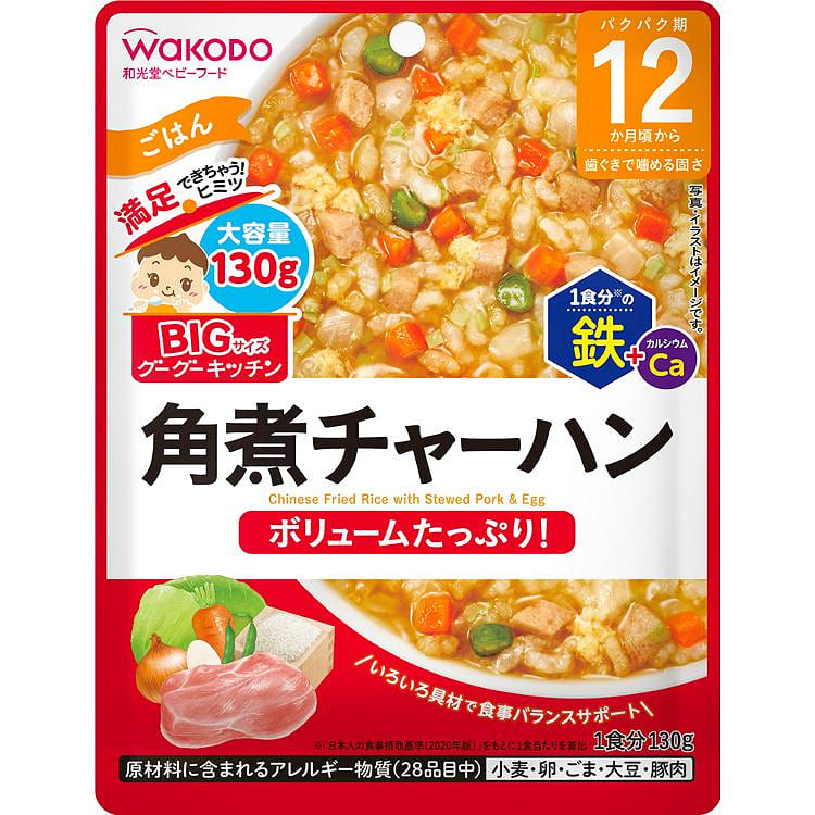 和光堂宝宝辅食 角煮炒饭 130g 1 份