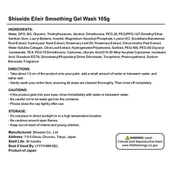 Shiseido Elixir Smoothing Gel Wash 105g 1 each
