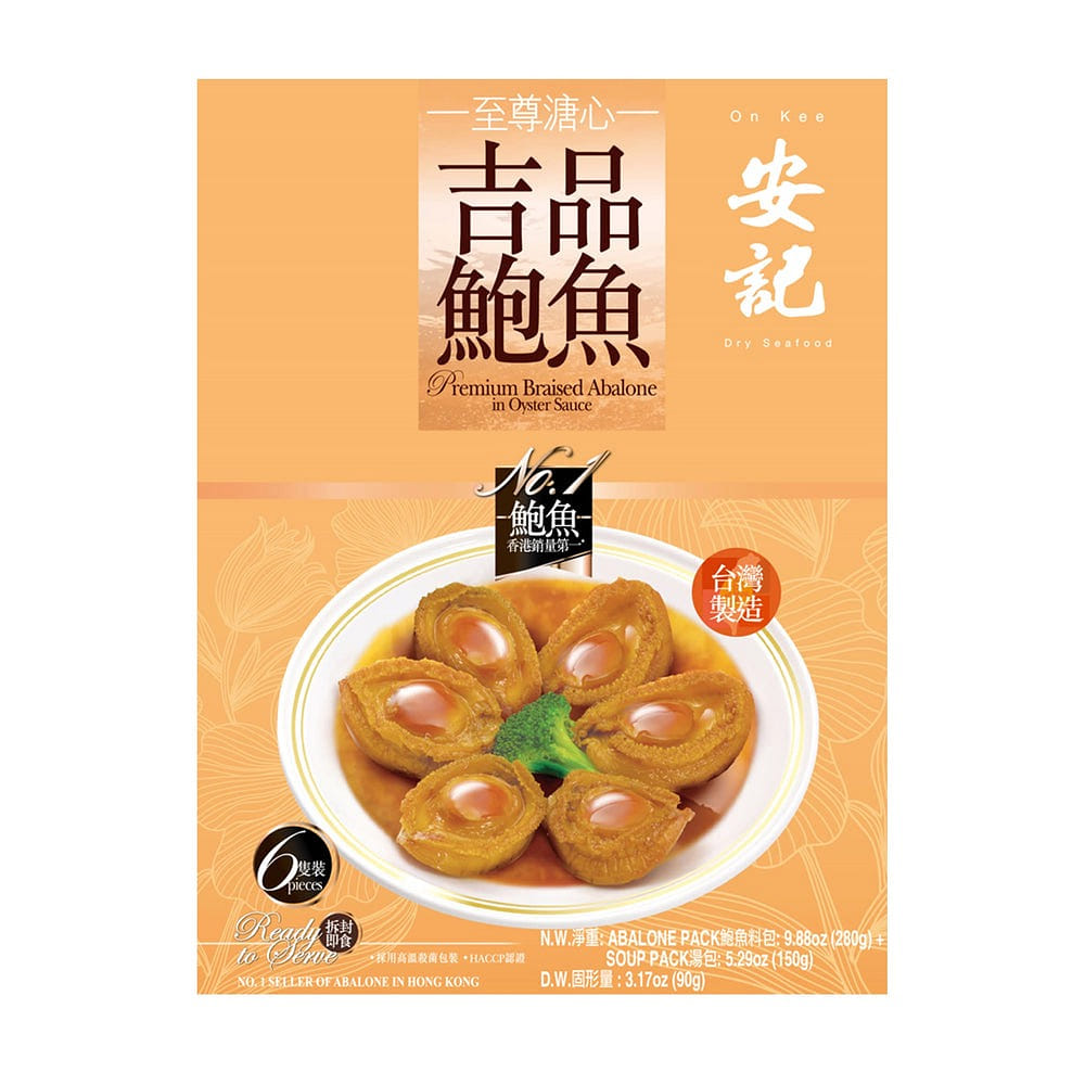 On Kee Abalone Premium Gift Set 6 counts 430 그램
