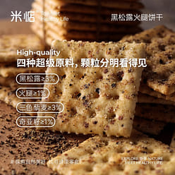 Black Truffle Ham Soda Crackers 170g 170 g