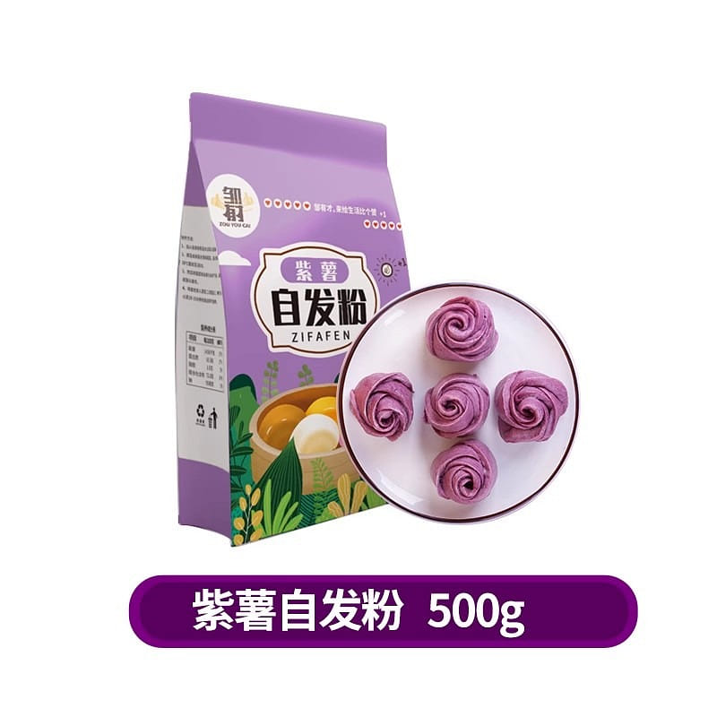 馒头自发粉 家用包子馒头 低筋杂粮 紫薯粉1袋 500 克