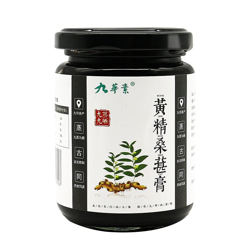 Yellow essence mulberry extract 258 그램