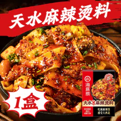 Haidilao Tianshui flavor Spicy Hot Pot 1 box 150 g