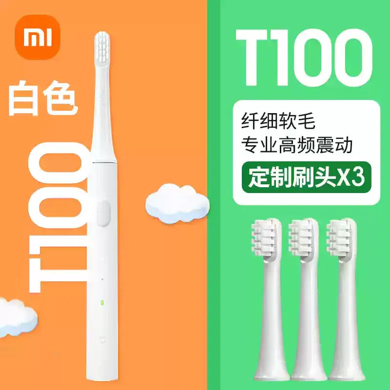Xiaomi Mijia 어린이 전동 칫솔 T100 Mijia 음파 어린이 6-12 세 교체 브러시 헤드 * 3 1 케이스
