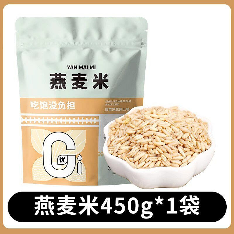 Zou Youcai Northeast Oat Groats (450g) 450 g