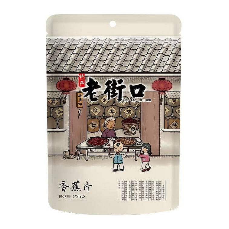 Laojiekou Banana Chips Banana Dried, 255g 255 g