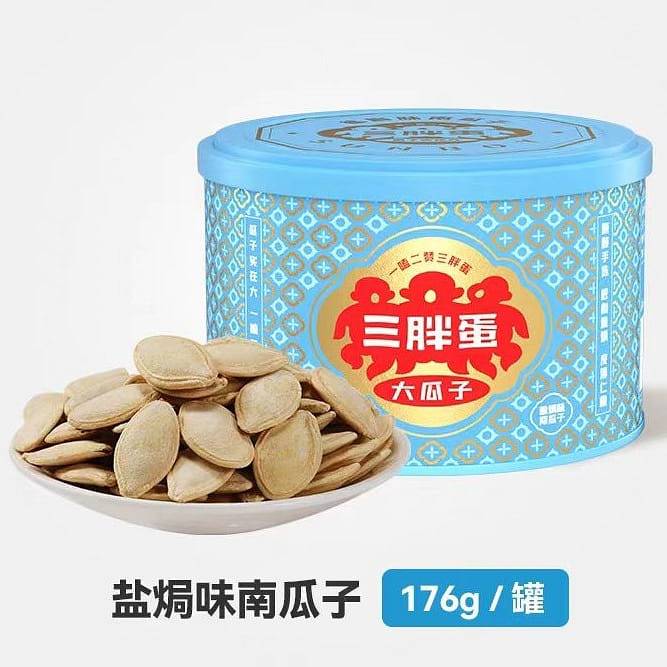 San Pang Dan Salt Baked pumpkin seeds 176g*1 can 176 กรัม