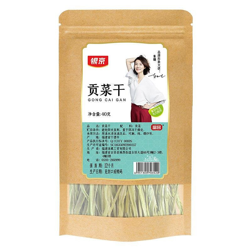 Yingjing Gongshe Dried Vegetables (Dry Goods) 40g 40 g