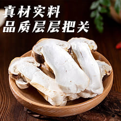 Freeze-Dried Snow Mountain Matsutake 30 g