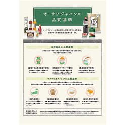 Ohsawa有机发芽糙米粥200g 1 份