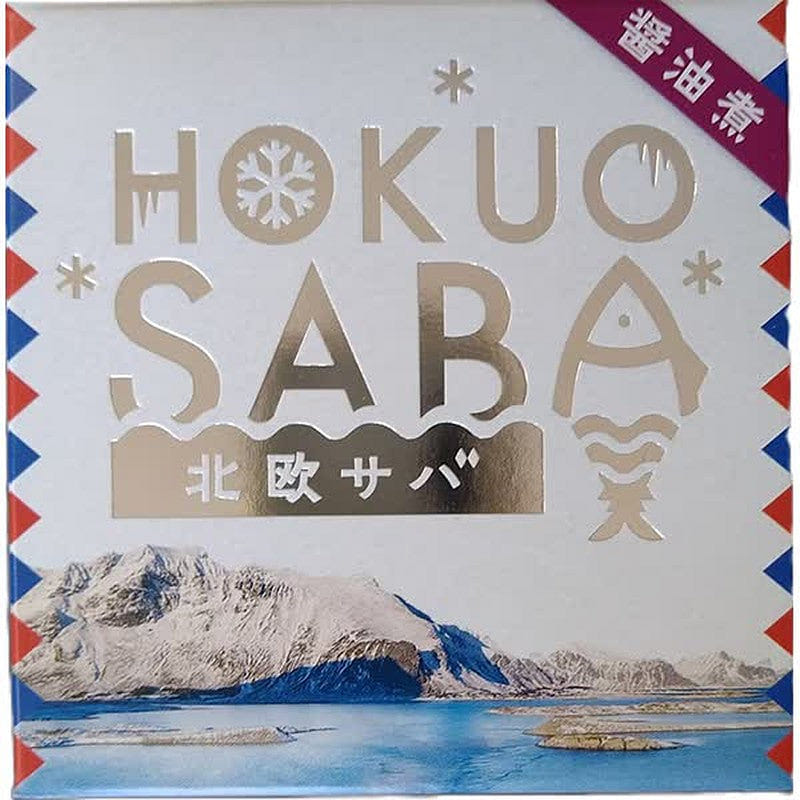 Tahara Nordic Mackerel Boiled in Soy Sauce 180g 1 ส่วน