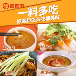 Haidilao hot pot dipping sauce, spicy and spicy original flavors, various flavors, household sesame sauce, small package dipping sauce [leek flower sauce] 120g*1 bag 120 g