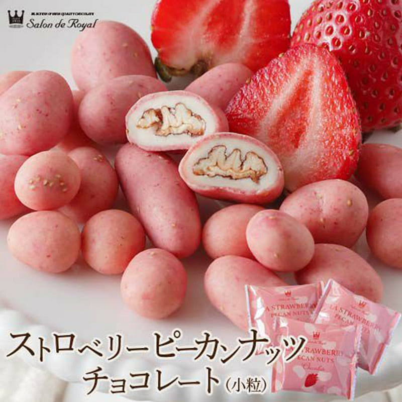 Salon de Royal Strawberry Pecan Chocolate 100g/bag 1 each