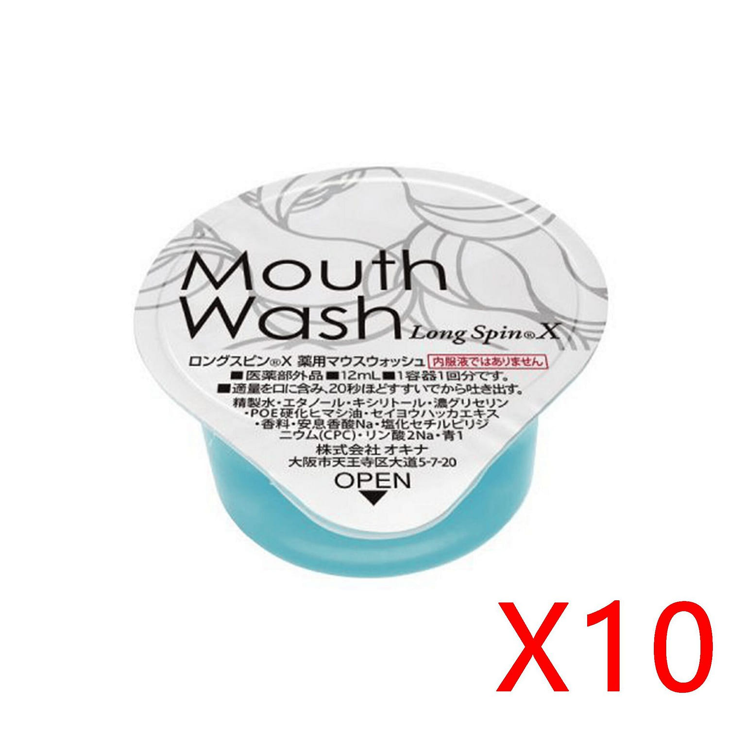 Okina Portable Mouthwash Mint Flavor 10 Pieces 1 개