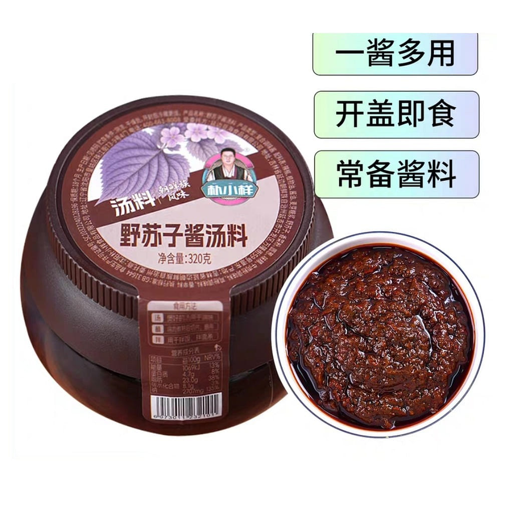 Park Xiaoyang Wild Perilla Sauce 1 Bottle, Korean- 320 그램
