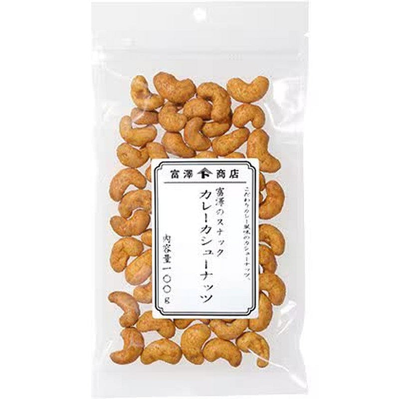 TOMIZ TOMIZAWA Snacks Curry Cashew Nuts 100g 1 個