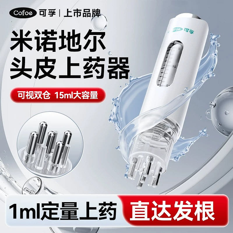 Kefuminuo Scalp Medicine Applicator 1 bottle