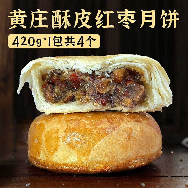 圆月福 黄庄酥皮红枣月饼 4枚 420 克