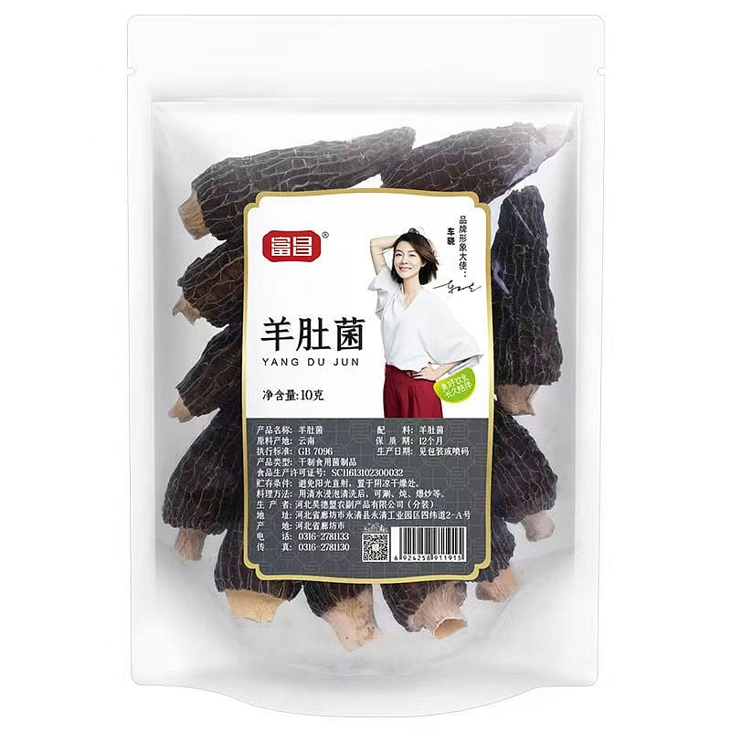 Fuchang dried Morel mushroom 10g*3 bags 30 g