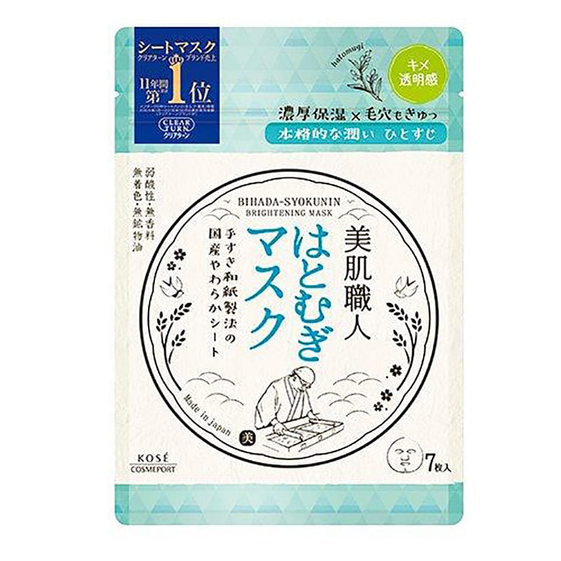 CLEARTURN Barley Mask Hydrating 7pcs 1 개