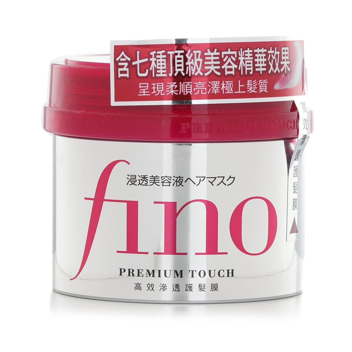 Shiseido Fino Premium Touch Hair Mask 230 그램