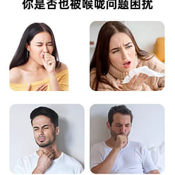 Nan Jing Tong Ren Tang Liquorice tablet 12.5g*1 bottle 12.5 g