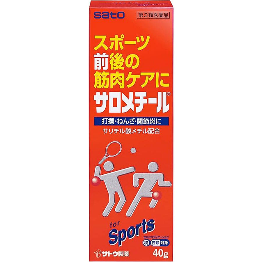 Sato Pharmaceutical Bruise and Strain Ointment 40 กรัม