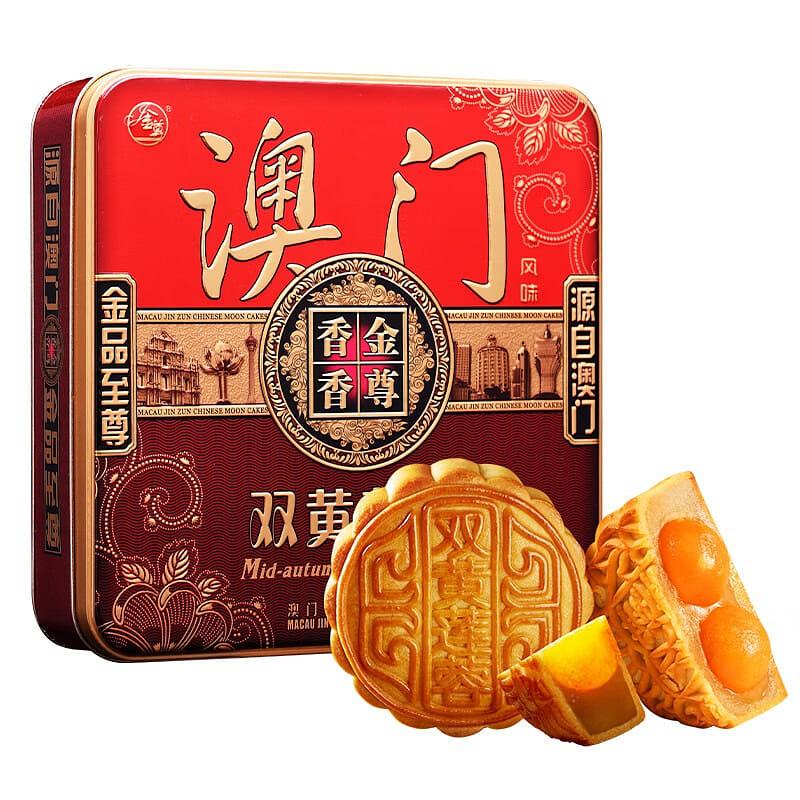 Golden Zun Macau double yellow lotus seed paste 600g mooncake gift box tin can M 1 個