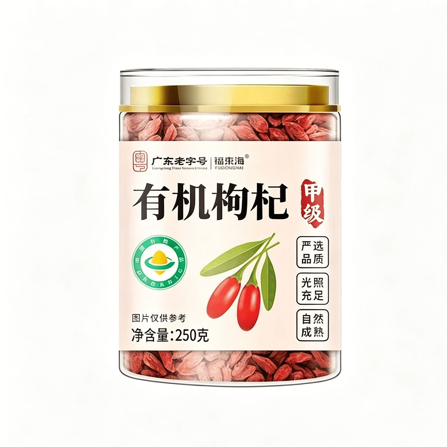 Large Fresh Dried Goji Berries 250g 250 g
