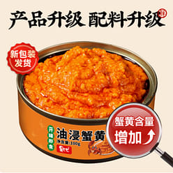 Authentic crab roe mayonnaise 100 g