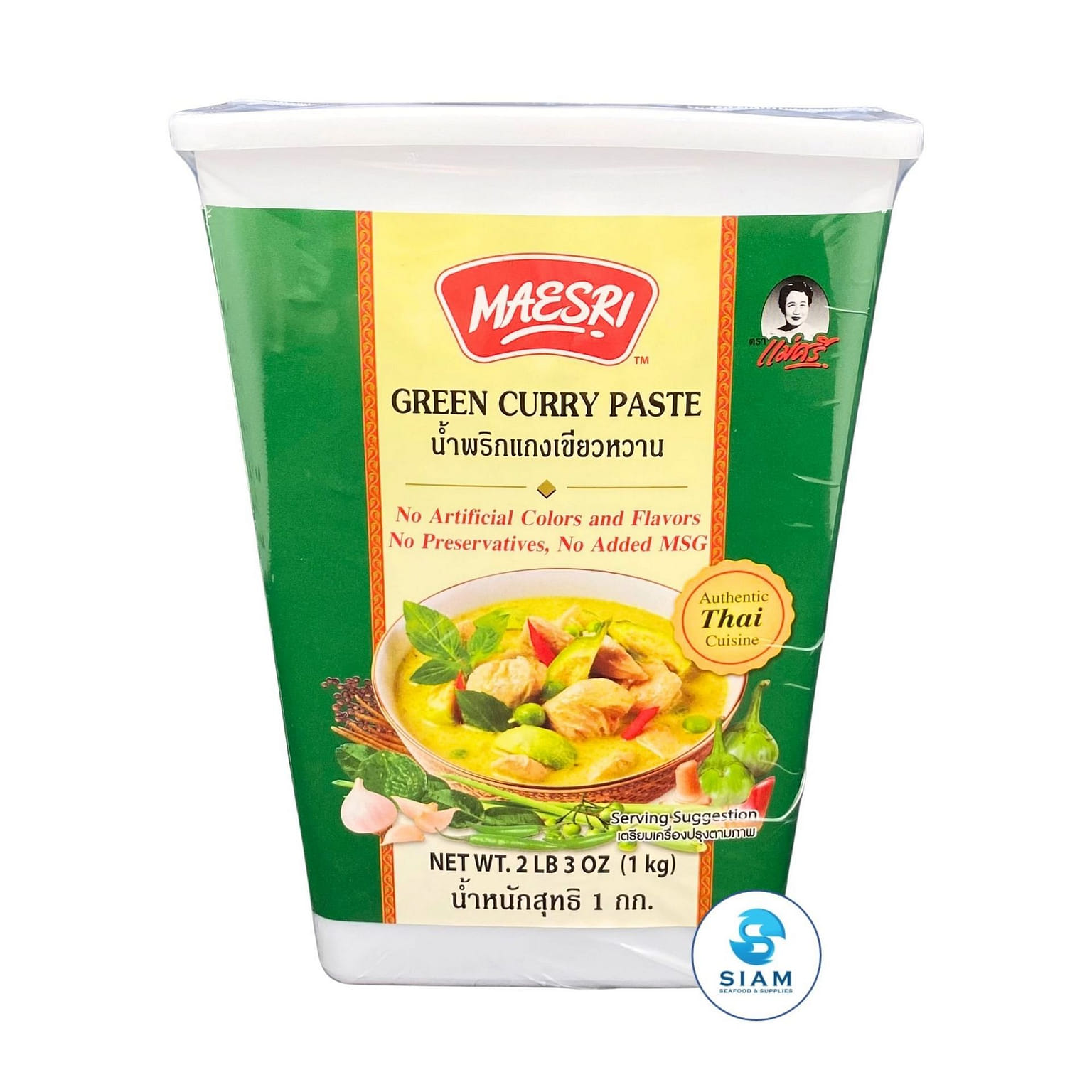 MaeSri Thai Green Curry Paste, Vegetarian 2.2 파운드