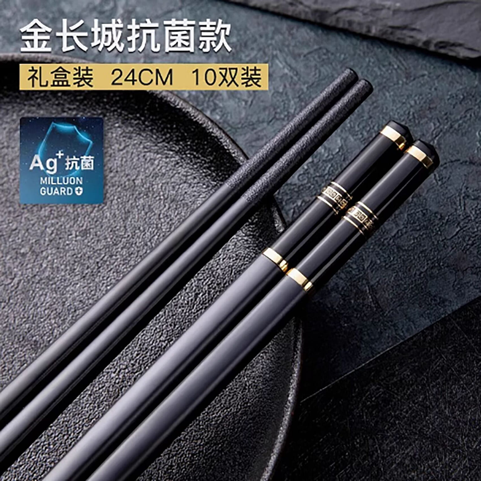 Japanese MUJIU antibacterial chopsticks for househ 1 케이스