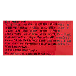 Amoy Shrimp Dumplings Hargow, Frozen 102 g