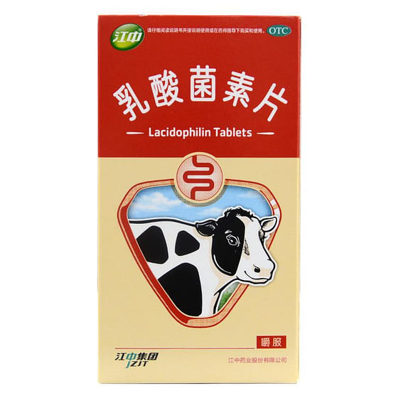 weee_health_江中 乳酸菌素片0.4g*64tabs*1box 1 盒