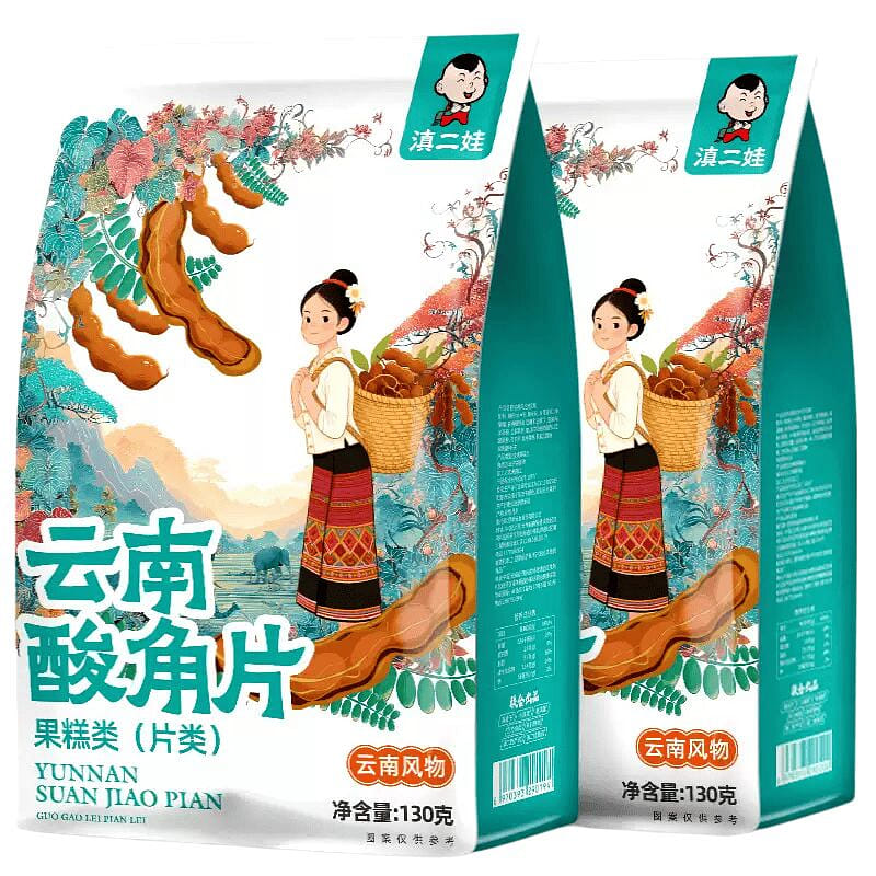 Dian Er Wa Yunnan Tamarind Slices 130g*1 Snack Dri 130 g