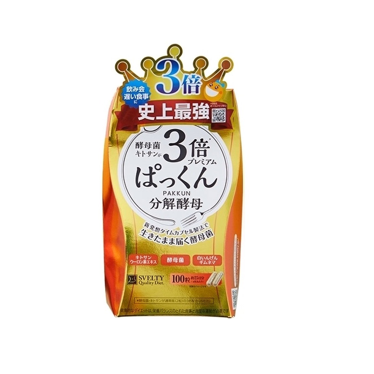 Get SVELTY Triple Pakkun Digestive Enzymes Delivered | Weee! Asian
