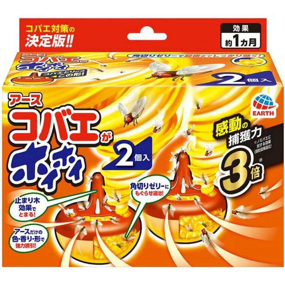 Earth Chemical Small Fly Trap, Pack of 2 1 개