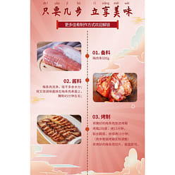 Char Siu Sauce Honey marinade Cantonese 90g*1 bag 90 g