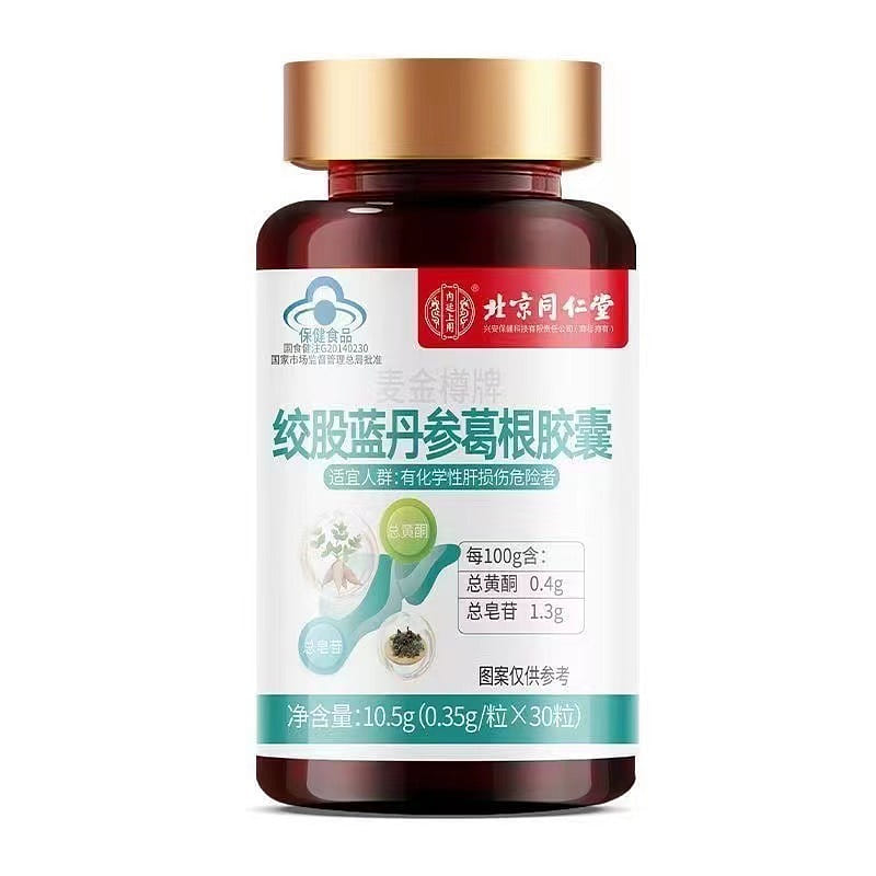 Gynostemma pentaphyllum, Danshen, and Gegen capsules 0.35*capsule*30 capsules 10 グラム