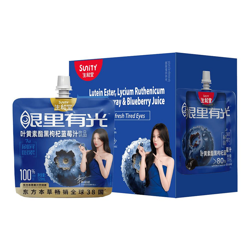 weee product zoom image